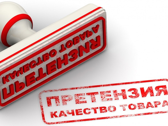 О запрете ввоза на территорию Республики Беларусь, реализации, хранения, транспортировки, использования продукции