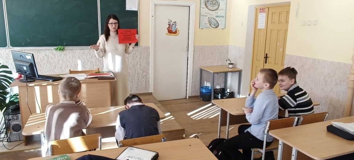 «Я расту: здоровье, границы и уважение к себе»