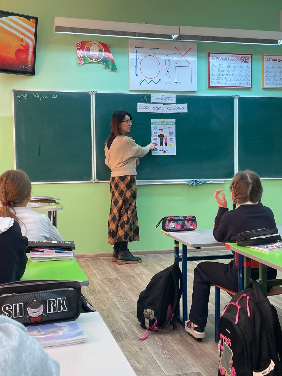 «Искусство быть здоровым»