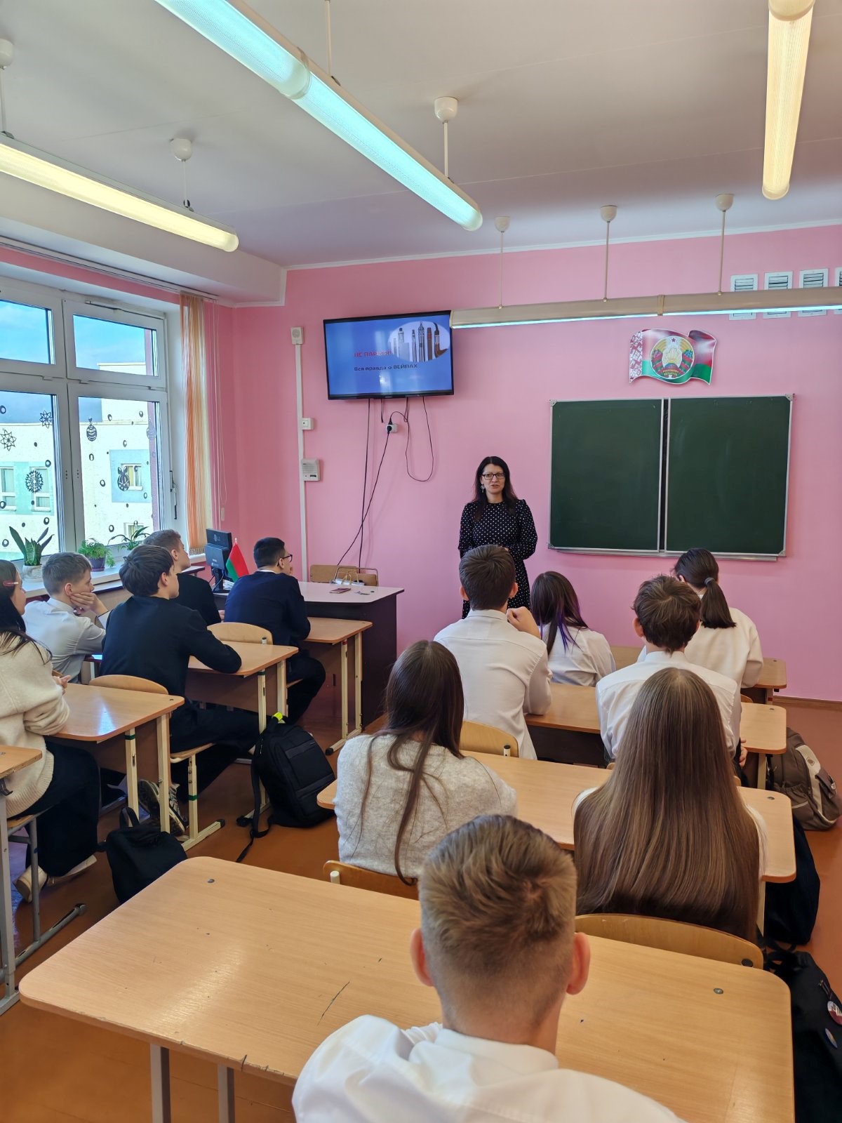 «Вдох Новой Жизни»