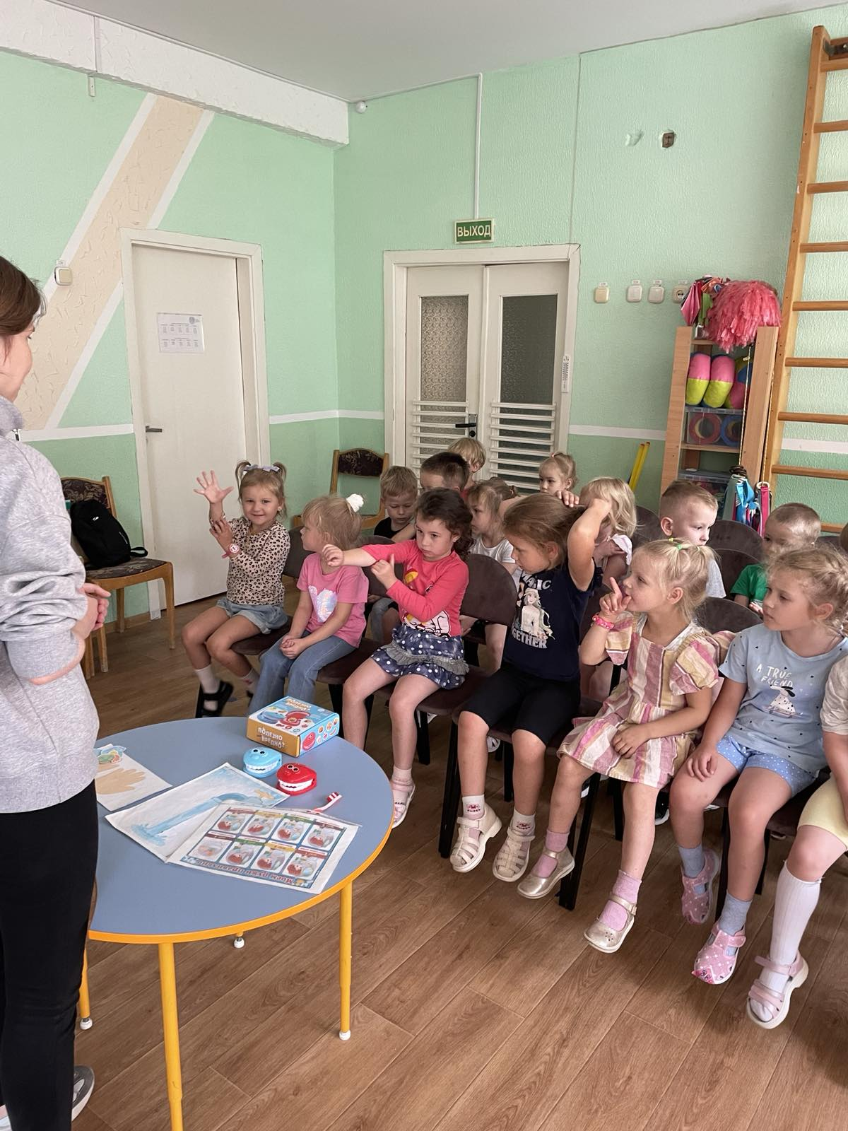 Путешествие в Страну Здраволюбие