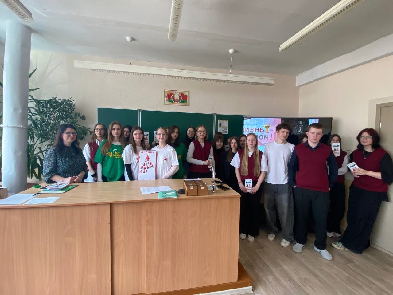 «Путь к здоровью»