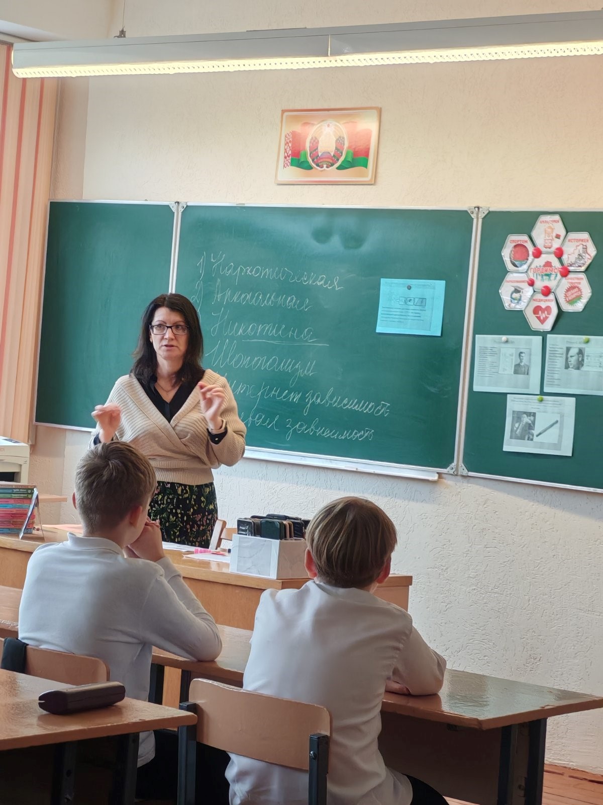 Урок здоровья  «Вся правда о зависимостях»