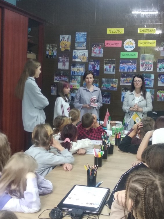 «В гостях у здоровья»