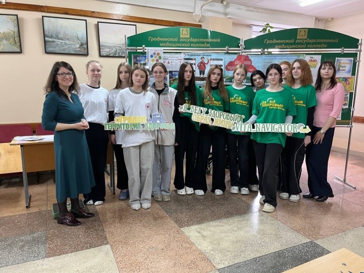 «Секреты здоровой жизни»