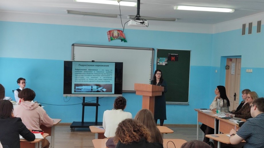 «Профилактика наркомании среди несовершеннолетних»
