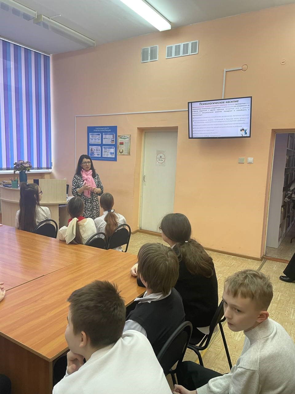  «Остановим насилие»