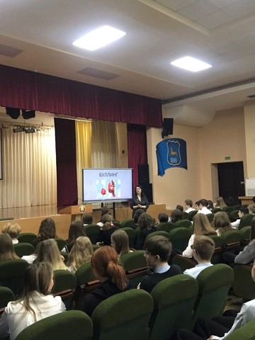 «Искусство общения без агрессии»