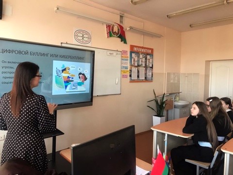 «Страна Вежливых Границ»