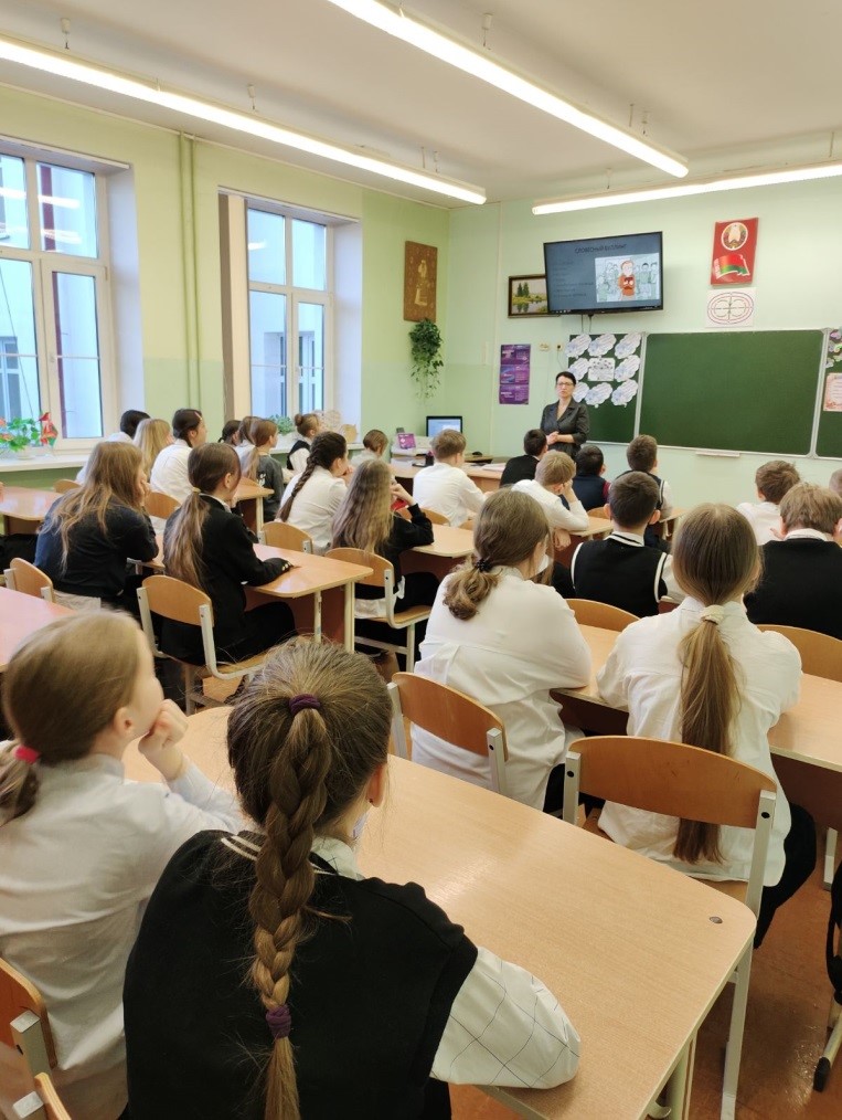 «Стопбуллинг! Переключи кнопку!»