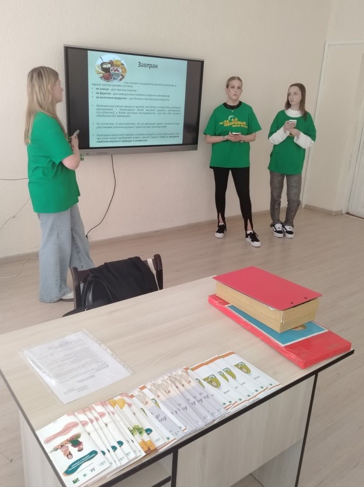 «Миссия быть здоровым»