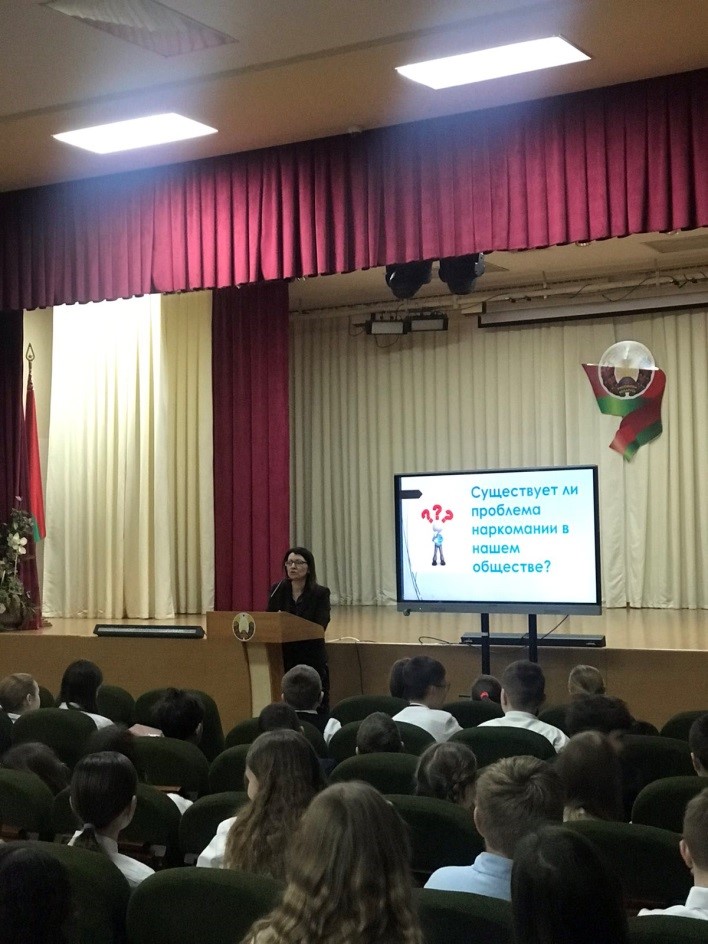 «Наркотики – путь в бездну»