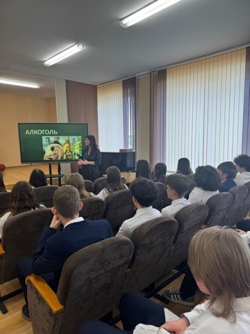 «Вредные привычки»