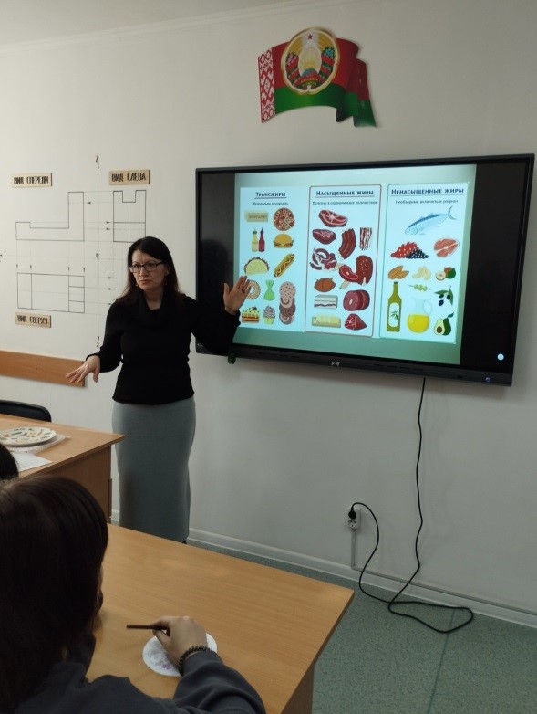 «Путь к здоровью через правильное питание»