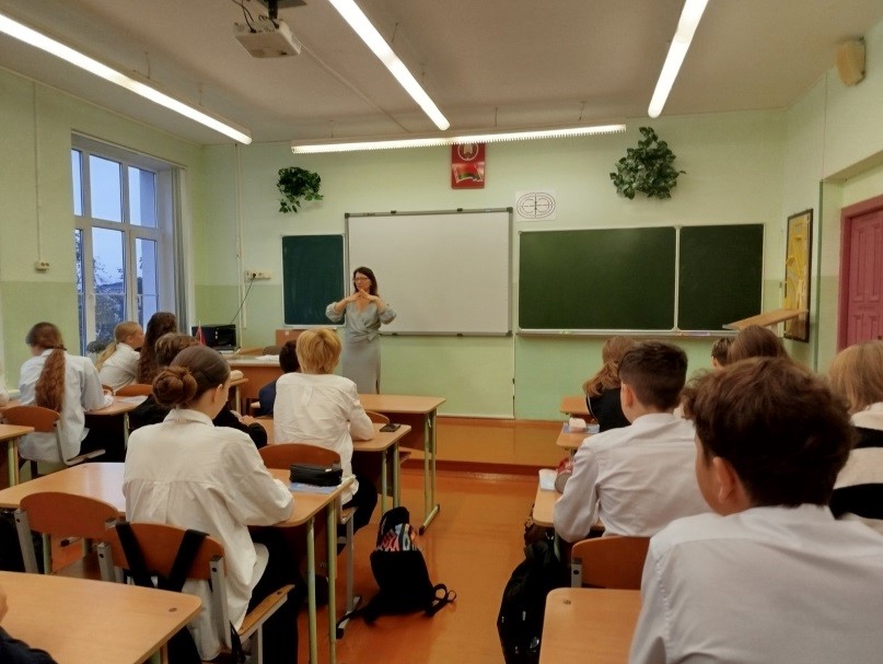 «В поисках гармонии»