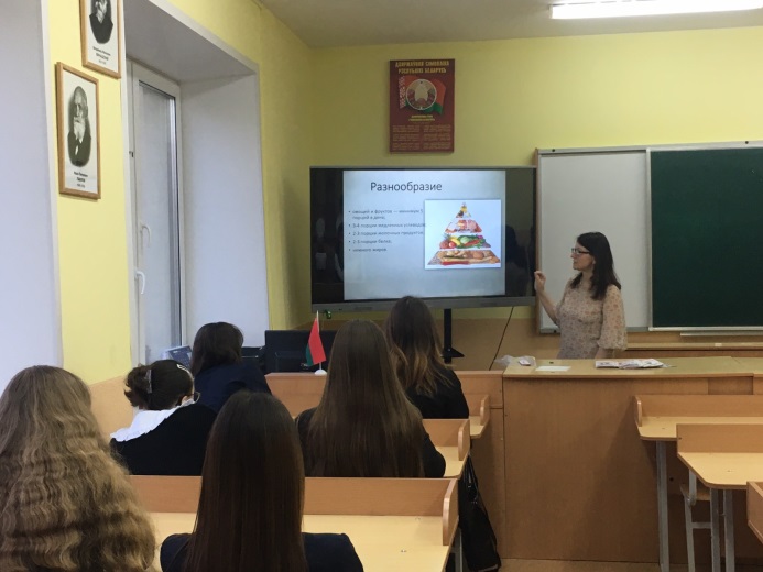 «Мое здоровье - моя ценность»