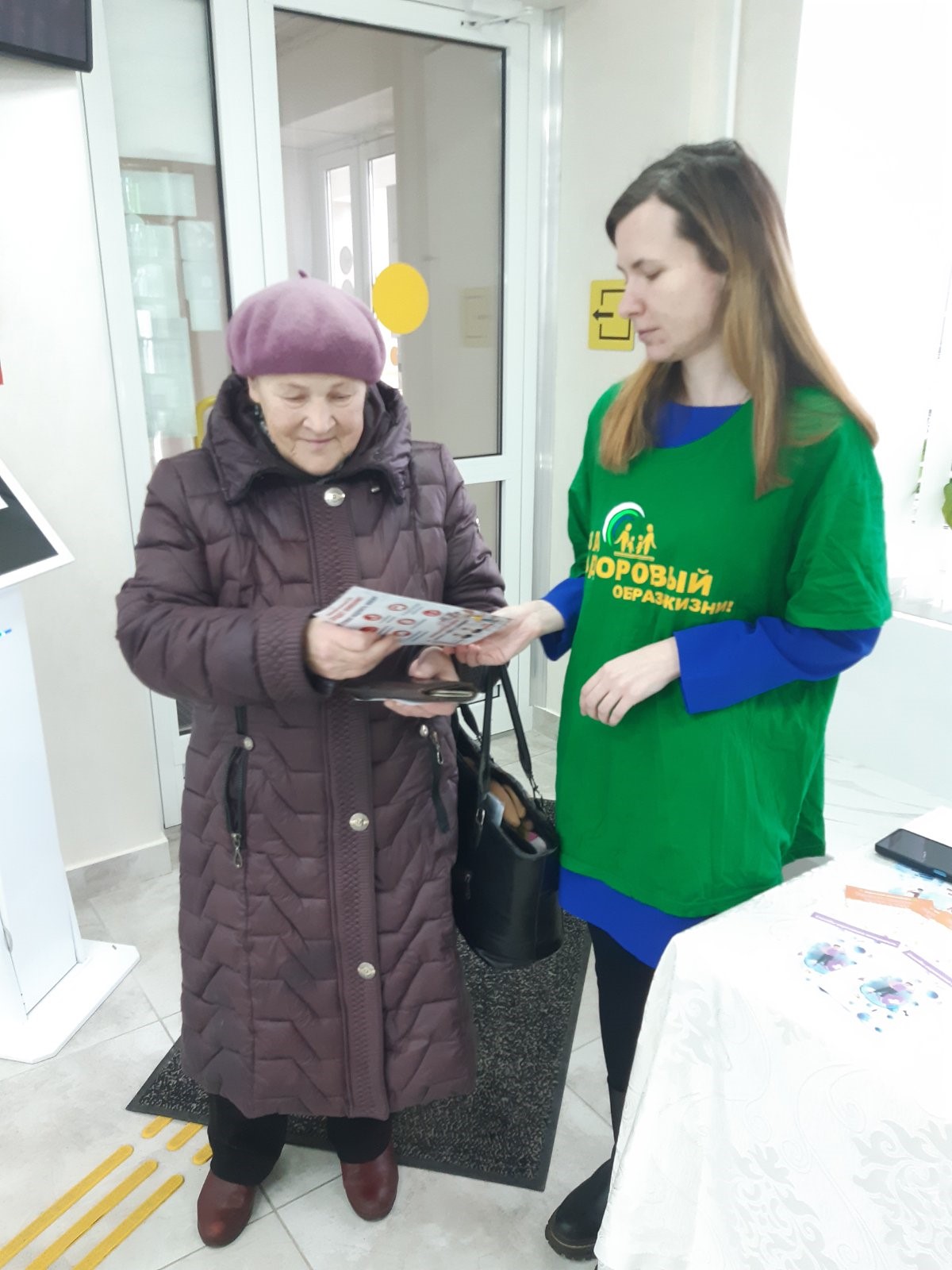 Акция   «Неделя респираторного этикета»