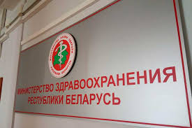 О ПРОДУКЦИИ, ЗАПРЕЩЕННОЙ К РЕАЛИЗАЦИИ 