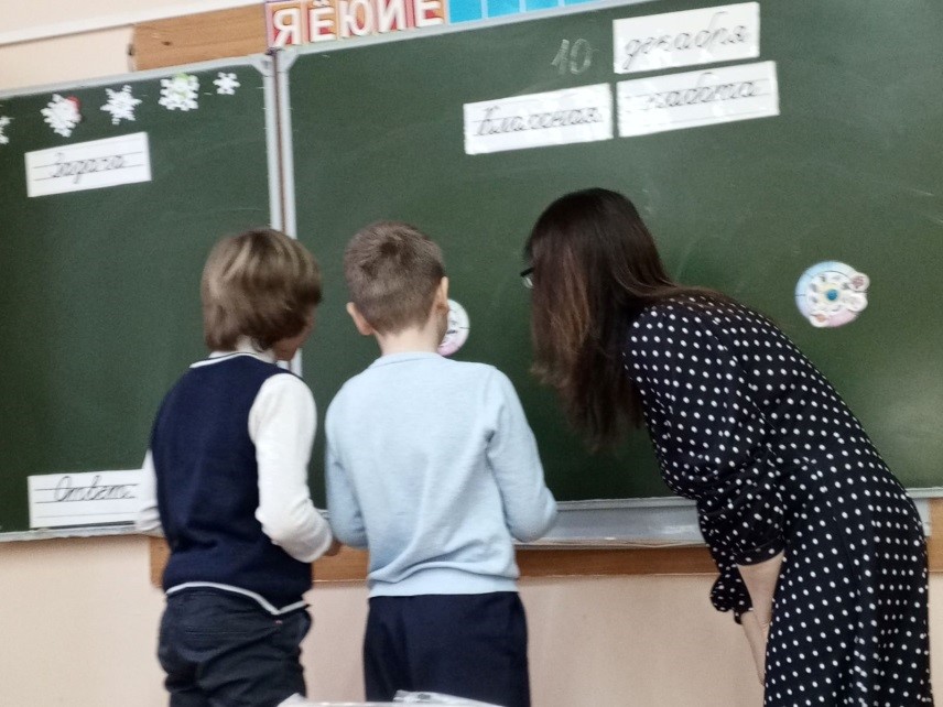 «Формула пользы»