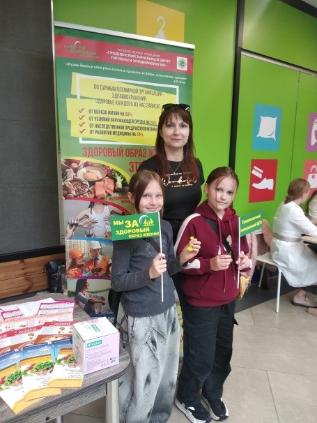 «Наше здоровое лето»