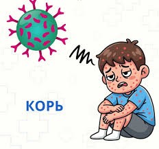 НЕ ДАЙТЕ КОРИ ШАНСА! 