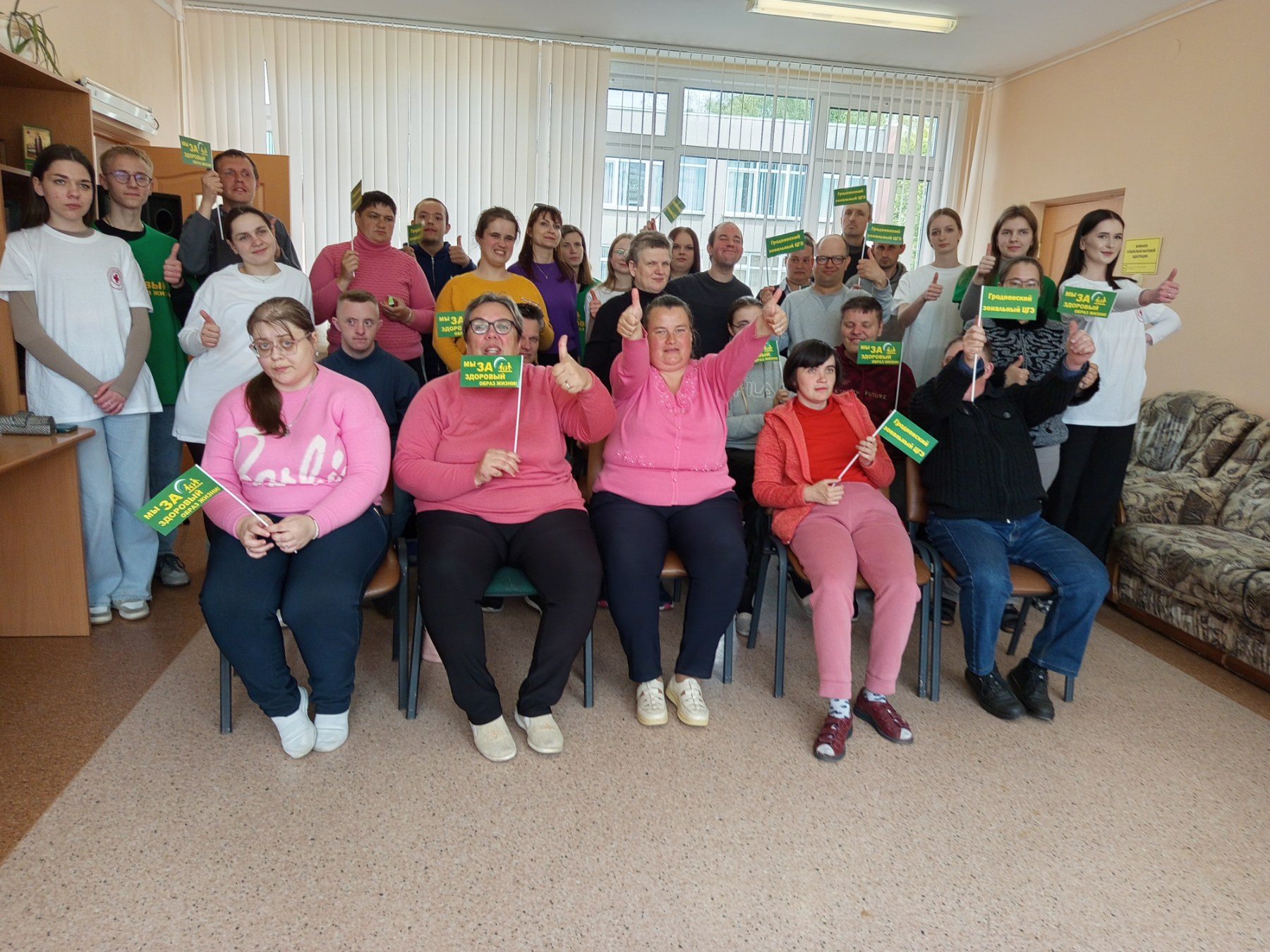 «В ритме ЗОЖ»
