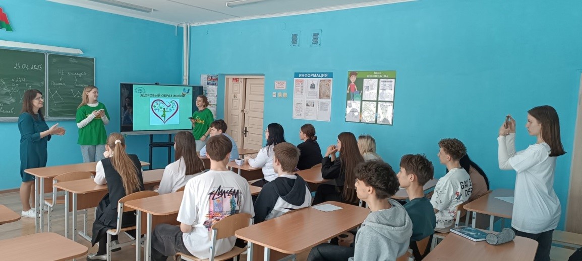 «На волне здоровья»   