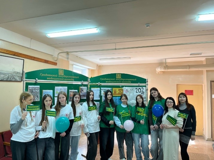 «Энергия на каждый день»