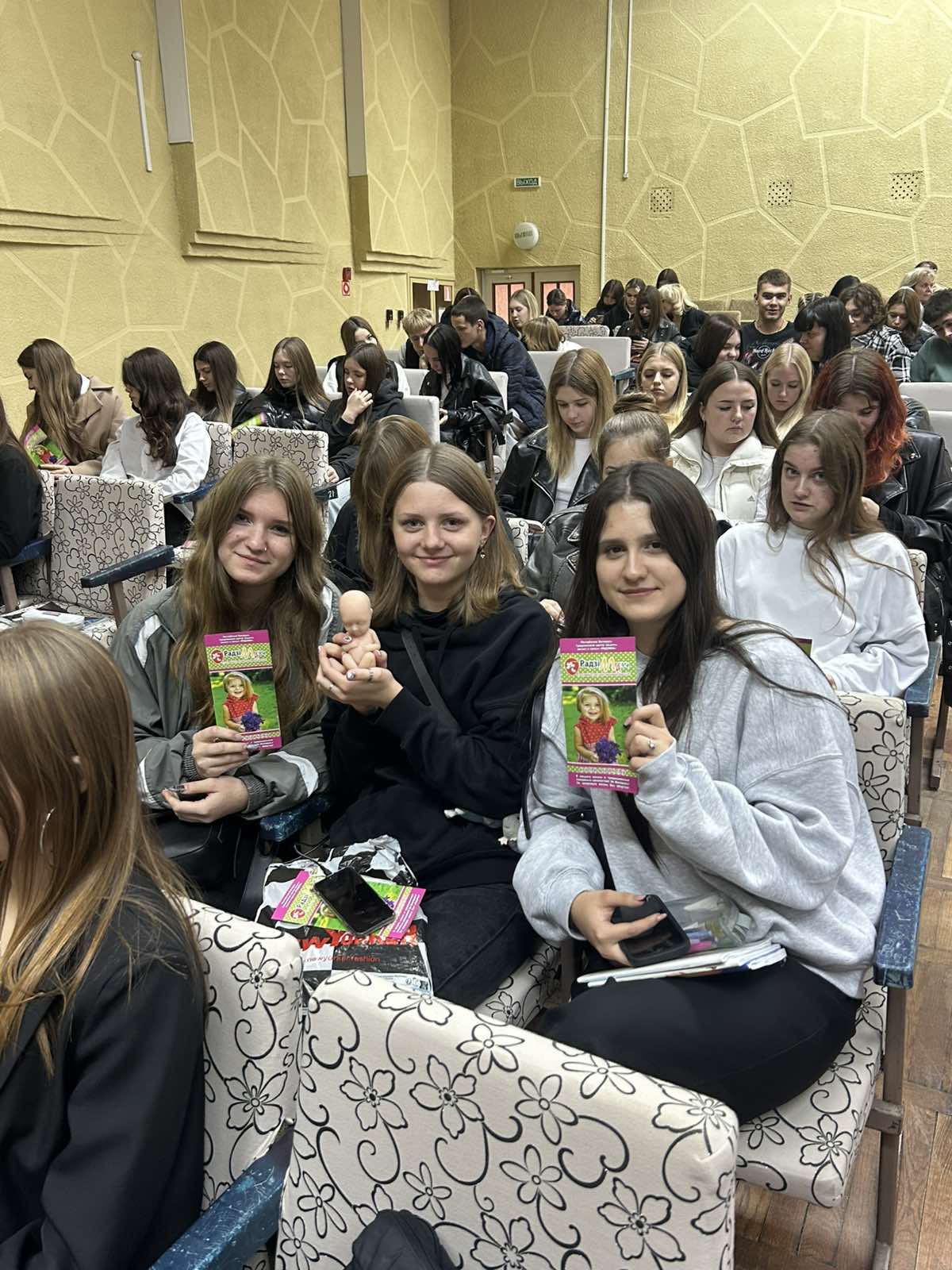 «Мир прекрасен с маминой любовью»