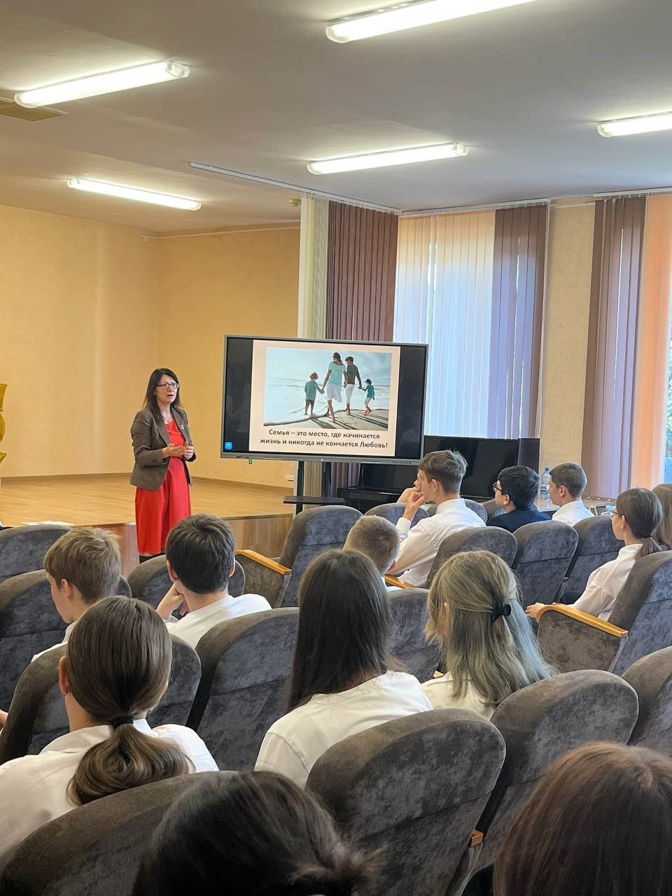 «Спасибо Мама! Спасибо Папа!»