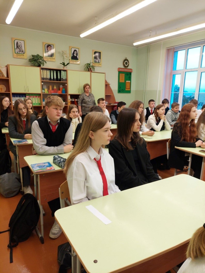  «Я и другие»