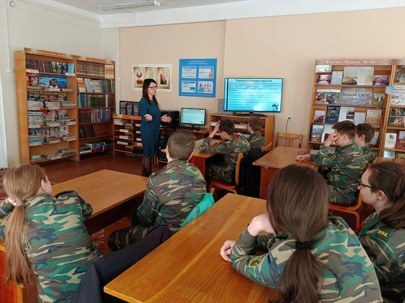 «Детство без жестокости и насилия»