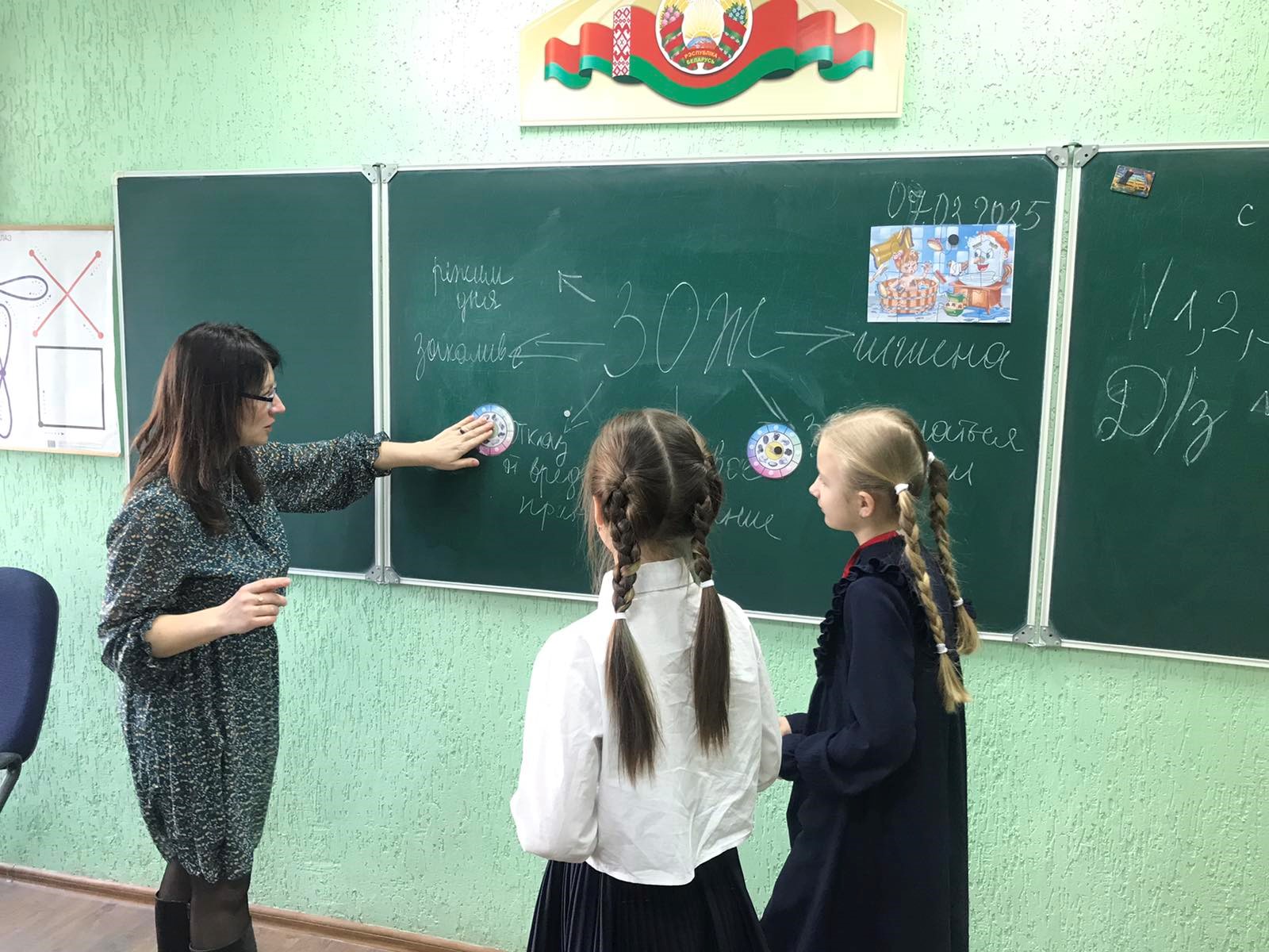 «Быть здоровым - здорово»