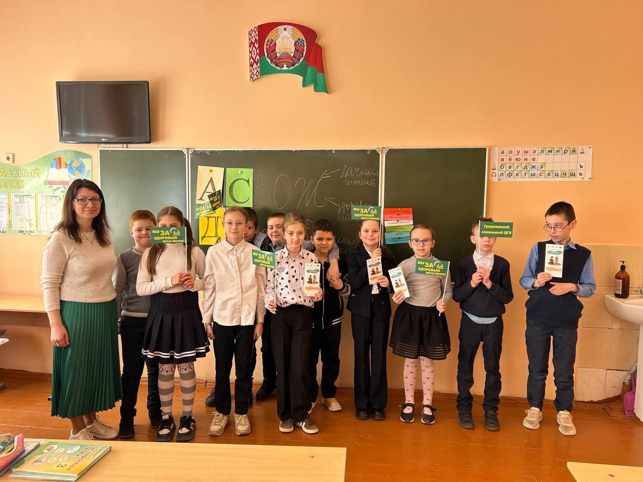  «Будь здоров без докторов!»