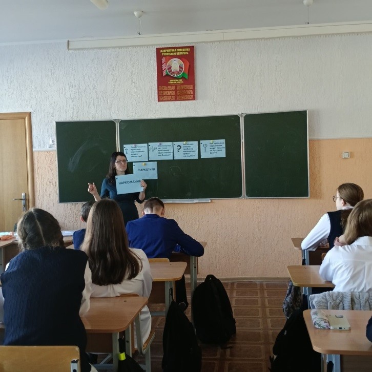 «Свобода и зависимость»