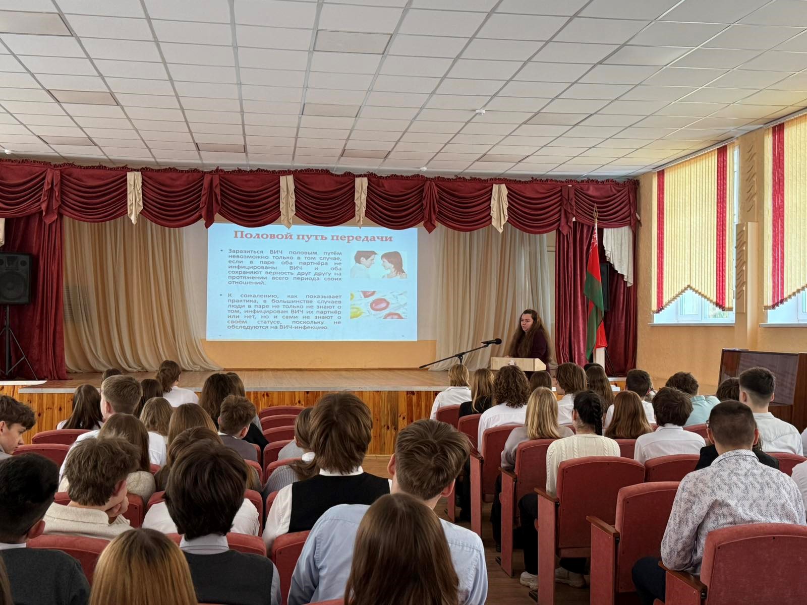 «Мы за жизнь без наркотиков»