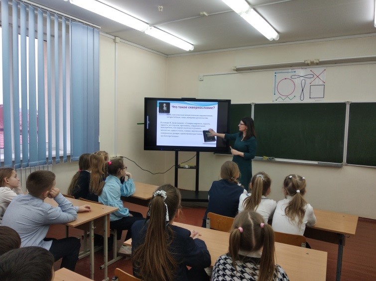 «Вирус сквернословия»