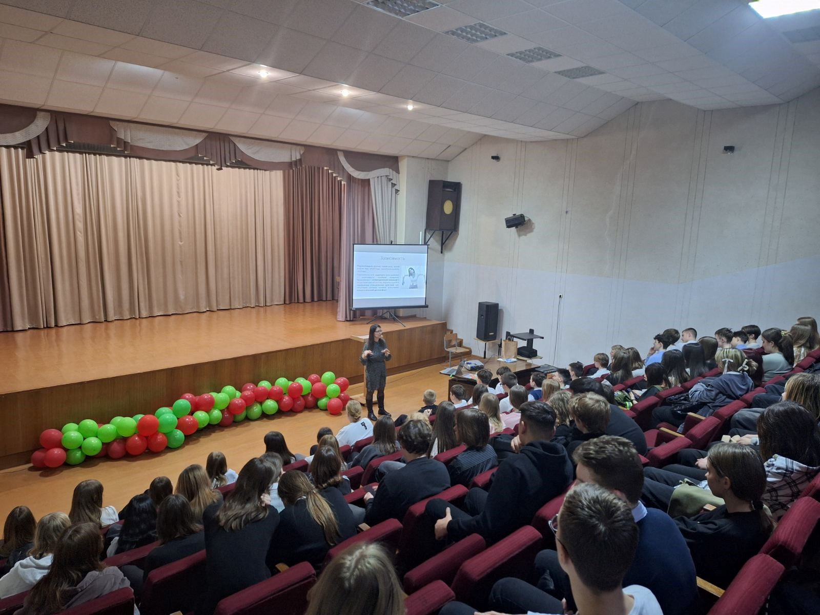 «В плену у зависимости»