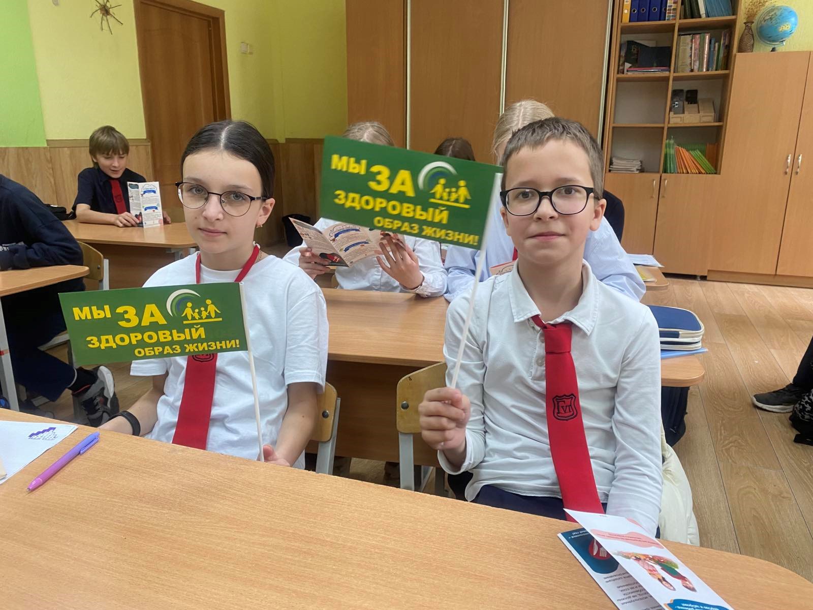 «Мой друг здоровый образ жизни»