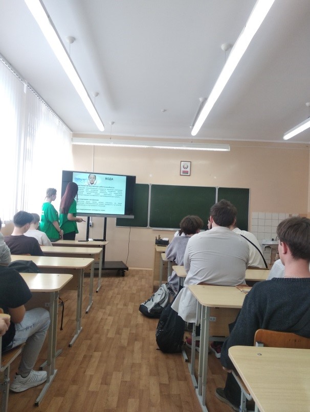 «Формула жизни»