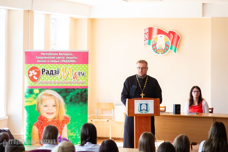 «Семья - волшебный символ жизни»