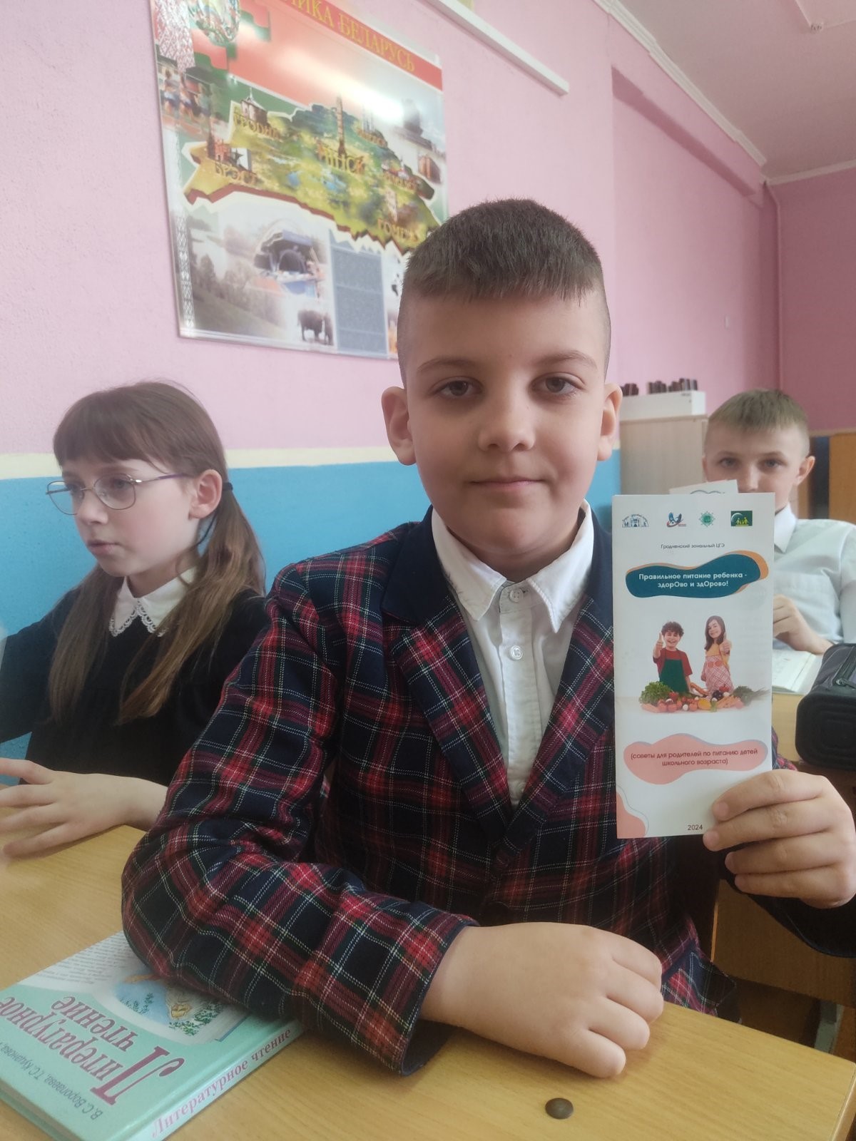 Быть здоровым – это модно!