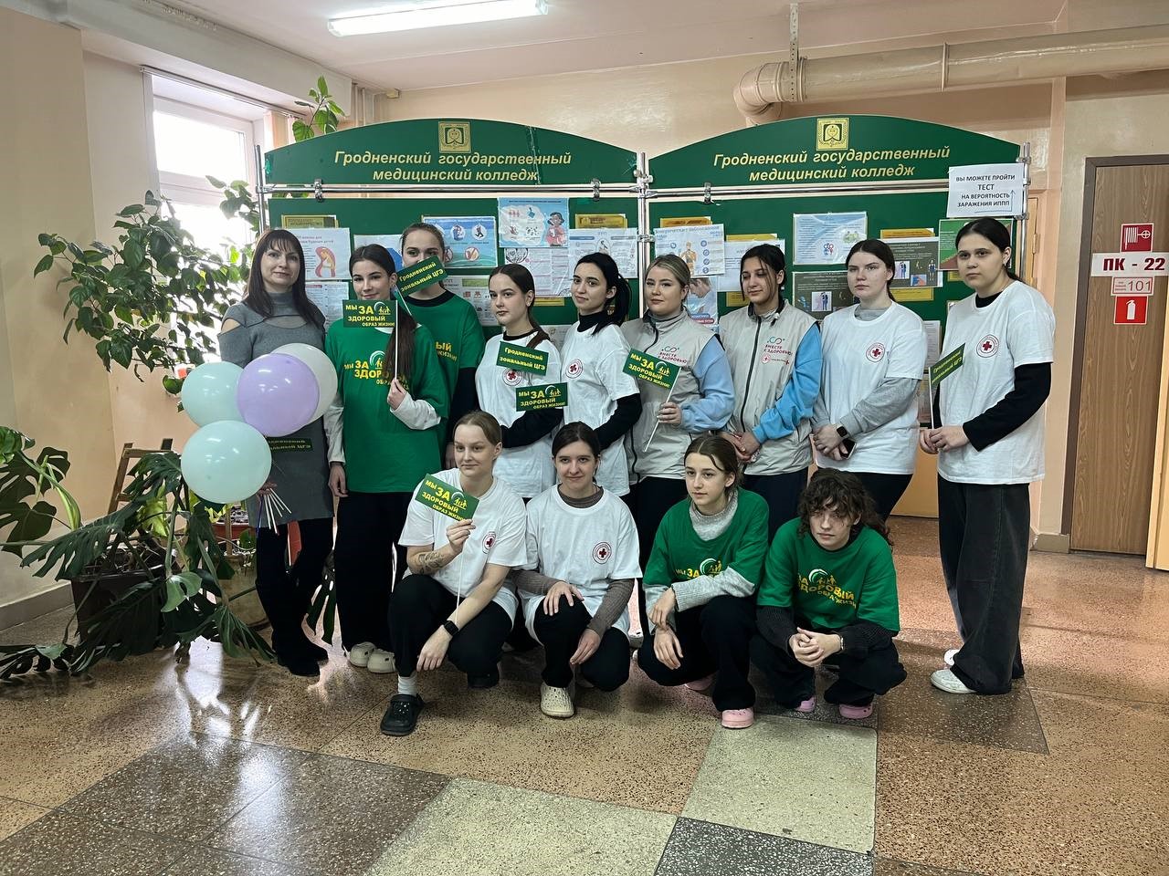 «Репродуктивное здоровье»