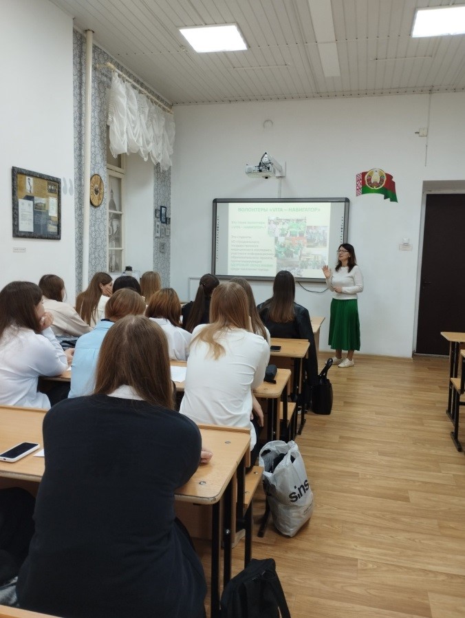 «Искусство быть здоровым»