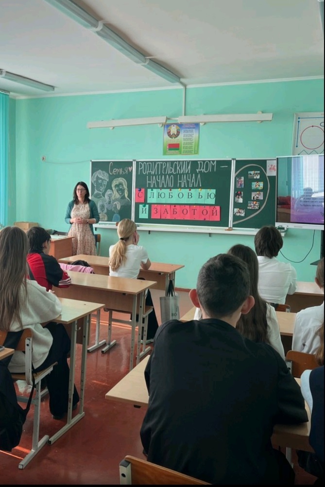 «С Любовью и Заботой»