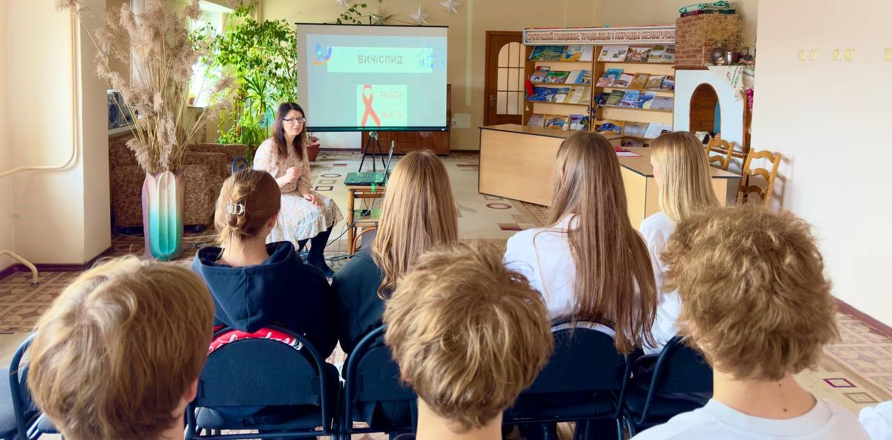 «СПИД - жизнь без красок»