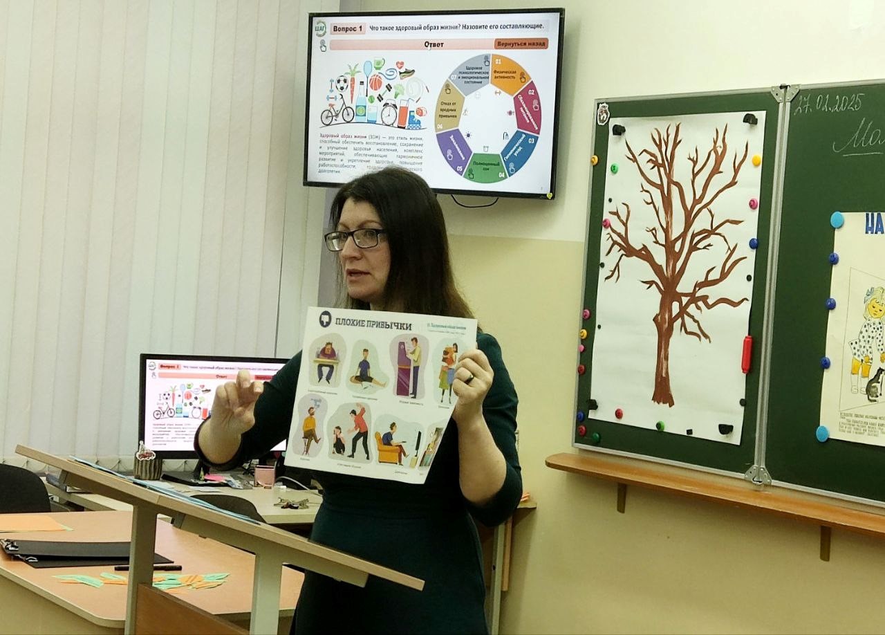 «Молодежь за здоровый образ жизни»