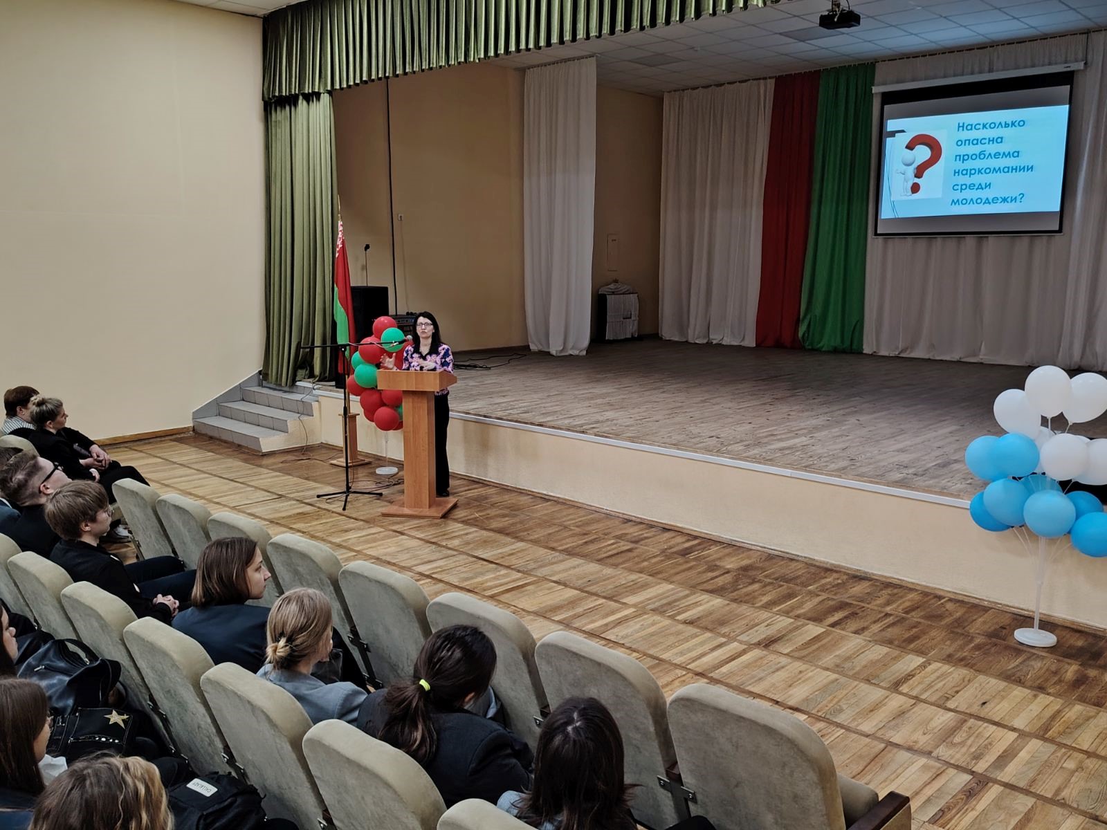 «Мой выбор: Стоп! Наркотики»