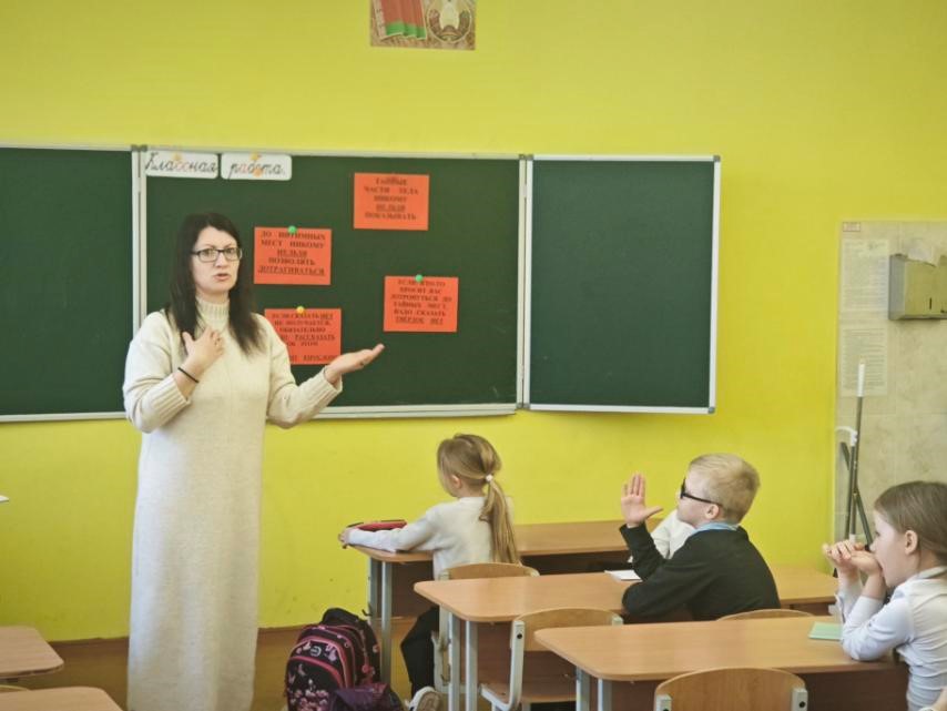 «Мои секреты: безопасные и опасные»