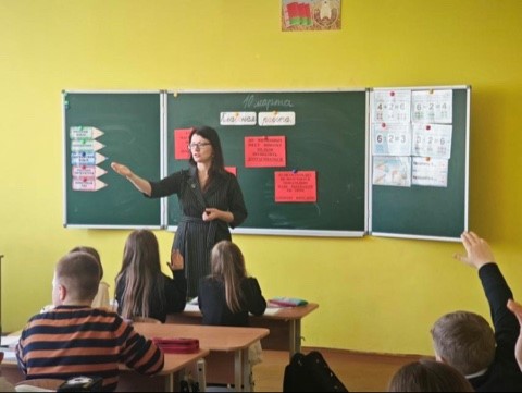 «Границы моего тела»